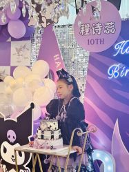 -头号顽家·萌宠生日派对·轻奢策划(前滩店)