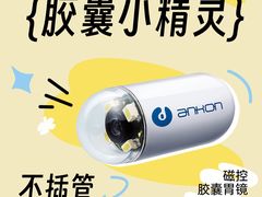 -名流健康高端体检中心·名宾门诊·健康管理