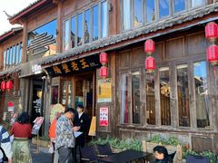 -隔壁老王·家常云南菜(花巷店)