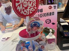 -85度C(上海广元店)