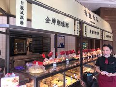 -泰康食品有限公司食品厂