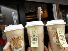 -喜茶(北京三里屯太古里店)