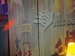 -聚点酒吧(龙湖滨江天街店)