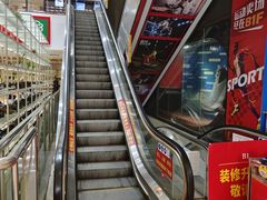 -云柏鞋业(十里堡店)