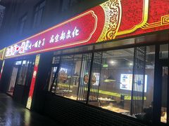 -开封第一楼(洛阳分店)