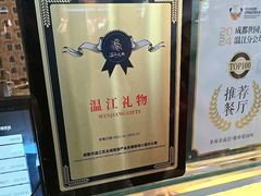 -老鼎万春卤菜(五代传承创始老店)