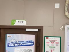 -瑞鹏宠物医院·超声·骨科·奇麟分院(蜀都万达店)