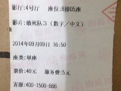 iphone_upload_pic-搜秀影城