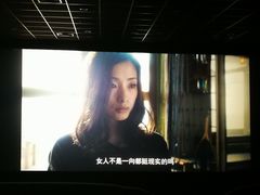 -人民剧场(海峡影城)