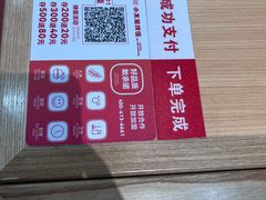 -小木屋拌饭(西安万象天地店)
