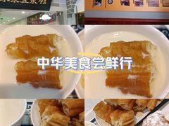 -冰泉豆浆馆(新界店)