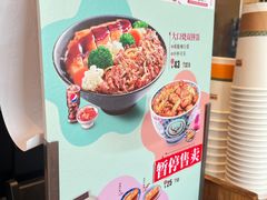 -吉野家(宾水道店)