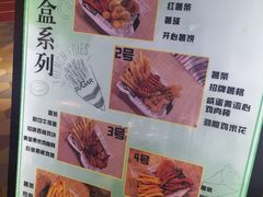 -SUGAR糖薯·章鱼烧(鹏欣水游城店)