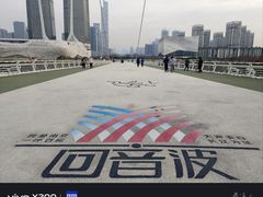 -南京眼步行桥