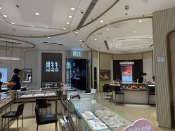 -周生生Chow Sang Sang(新世界店)