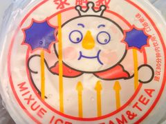 -蜜雪冰城(新街口中央店)
