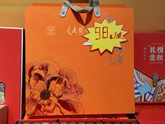 -洛阳麦盛斋糕点店(中州路店)