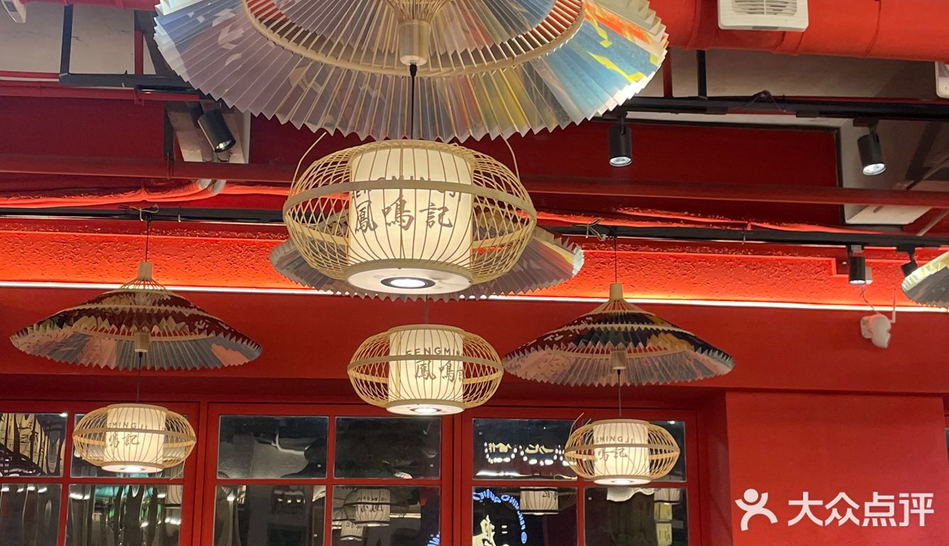 揭阳美食探店·凤鸣记