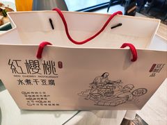 -红樱桃·新派辽菜(北行店)