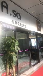 门面-ASA HAIR SALON