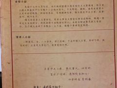 -LIENOW来闹密室剧本推理&狼人杀(东方亿象城店)