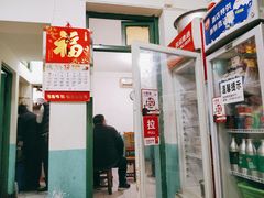 -勇猛子川菜馆(新军路店)