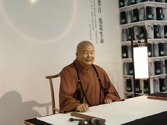 -滴水坊(星云文教馆店)