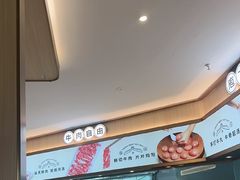 -宴全牛粤来越牛潮汕鲜牛肉火锅(海州万达广场店)