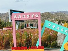 -可可托海景区