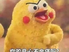-大渔铁板烧(中山路八佰伴店)