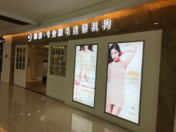 -韩莱科技美肤连锁