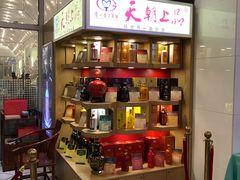 -北京亚奥国际酒店