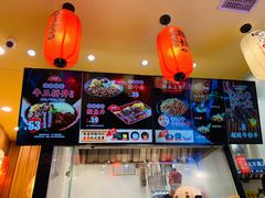 -町门烤肉拌饭专门店(哈西万达店)