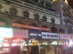 -杨家汀州韵(万达店)