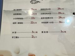 -春江饭店(共青团路总店)