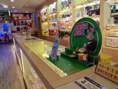 -汤姆熊欢乐世界(龙之梦店)