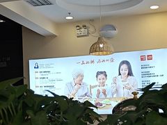 -嘉和一品粥(马家堡店)