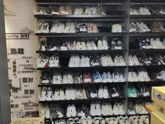 -吾净球鞋奢侈品洗护修复中心(汉街SKP店)