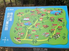 -西部长青自然儿童乐园