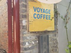 -VOYAGE COFFEE(北锣鼓巷店)
