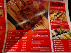 菜单-腰子哥烤串(石佛营炫特店)
