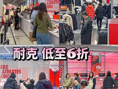 -北国奥特莱斯