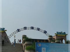 -北京海洋馆