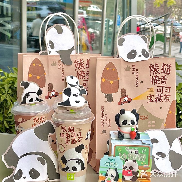 会有人拒绝这么可爱的熊猫吗🐼52TOYS✖️奈雪的茶联名奶茶🥤