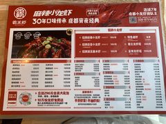 -霸王虾·小龙虾香辣蟹(玉林店)