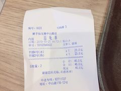 -鲜芋仙(中山路店)