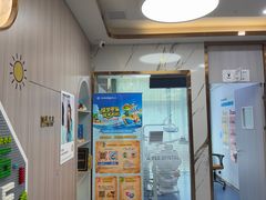 -雅仕口腔(后沙峪店)