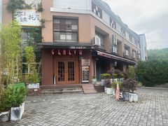 -Geneva日内瓦餐厅(西郊宝成花苑店)
