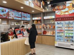 -五芳斋(中山大道总店)
