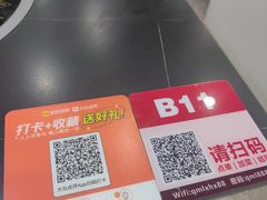 -新佳丽时尚广场